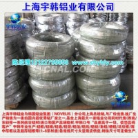 上海宇韓專業銷售2A11鋁合金線