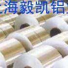 供應<em class='color-orange'>6061</em>T6拉伸<em class='color-orange'>鋁板</em> <em class='color-orange'>6061</em>T651拉絲<em class='color-orange'>鋁板</em>