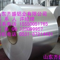 <em class='color-orange'>过磅</em><em class='color-orange'>铝管</em><em class='color-orange'>价格</em><em class='color-orange'>报价</em>