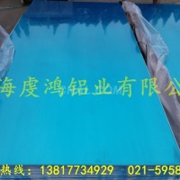 <em class='color-orange'>鋁合金</em><em class='color-orange'>板</em>價格表