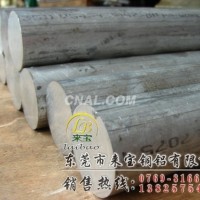 <em class='color-orange'>6061</em><em class='color-orange'>鋁帶</em> <em class='color-orange'>6063</em>鋁排長(zhǎng)條