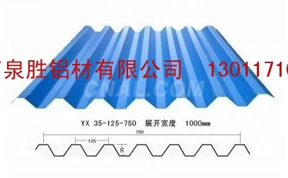 0.6毫米厚屋顶保温铝瓦