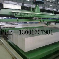 <em class='color-orange'>鋁型材</em><em class='color-orange'>生產</em>廠家 千億鋁業