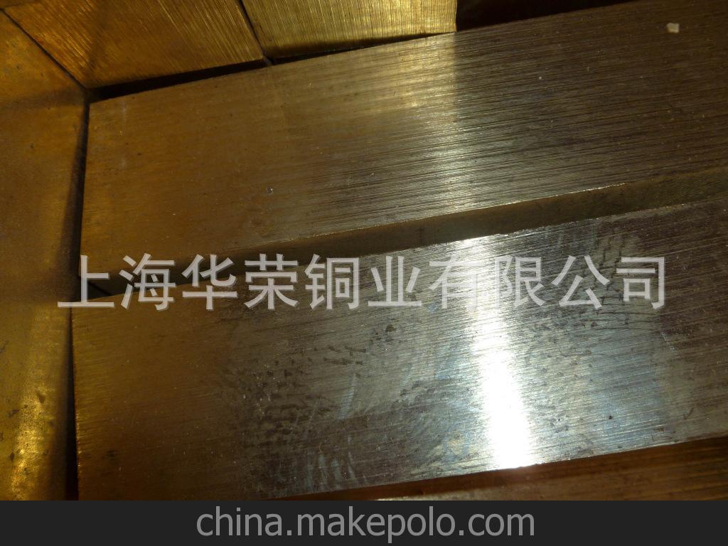 原華榮銅業供應10mm鉻鎬銅板 鉻鎬銅棒 鉻鎬銅鍛件(圖)