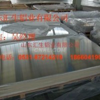 <em class='color-orange'>0.3</em><em class='color-orange'>毫米</em>厚<em class='color-orange'>鋁板</em><em class='color-orange'>價格</em>