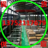 合金<em class='color-orange'>铝板</em> <em class='color-orange'>花纹</em><em class='color-orange'>铝板</em> <em class='color-orange'>防滑</em><em class='color-orange'>铝板</em>
