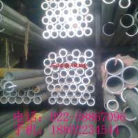 零售厚壁<em class='color-orange'>鋁管</em>，<em class='color-orange'>6061</em>厚壁<em class='color-orange'>鋁管</em>