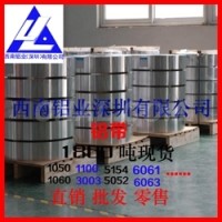 廠家直供<em class='color-orange'>5052</em>鋁帶國標<em class='color-orange'>鋁</em><em class='color-orange'>卷</em>板5083