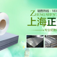 <em class='color-orange'>覆</em><em class='color-orange'>膜</em>鋁<em class='color-orange'>卷</em>價格 中厚鋁板價格