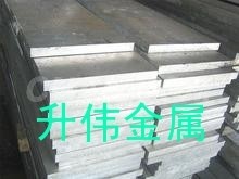 美標<em class='color-orange'>7075-T</em><em class='color-orange'>6</em>鋁合金扁排