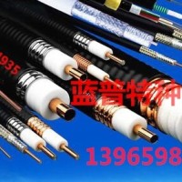 SFCFK、SFCF型特種柔軟低損耗電纜