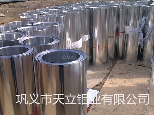 专业生产 管道防腐保温铝卷