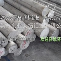 5A03小直徑鋁棒可提供樣品