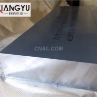 超硬鋁板<em class='color-orange'>7075-T</em><em class='color-orange'>651</em>鋁板