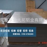QC-10鋁板厚度 QC-10<em class='color-orange'>鋁管</em>規格