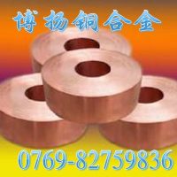 <em class='color-orange'>C</em>17200铍铜带 铍铜<em class='color-orange'>C</em>17200 进口铍铜带<em class='color-orange'>价格</em>