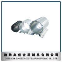 <em class='color-orange'>電機</em><em class='color-orange'>外殼</em><em class='color-orange'>鋁型材</em>