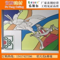 彩印<em class='color-orange'>热转印</em><em class='color-orange'>铝板</em>