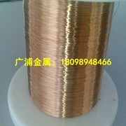 環保特硬鈹銅線 C17300高強度導熱鈹銅線  C17300鈹銅棒 廠家直銷