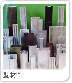 <em class='color-orange'>本公司</em><em class='color-orange'>供應</em><em class='color-orange'>鋁型材</em>