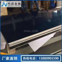 余姚ADC12<em class='color-orange'>铝板</em><em class='color-orange'>厂家</em>
