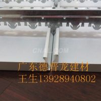 广东<em class='color-orange'>铝条</em>扣生产<em class='color-orange'>厂家</em>白色油站<em class='color-orange'>铝条</em>扣