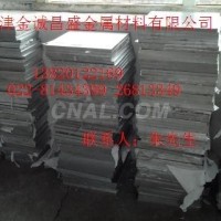 6061铝板5052防锈铝板