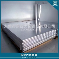 進(jìn)口7075鋁合金 鋁型材
