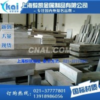 5456<em class='color-orange'>折弯</em><em class='color-orange'>铝板</em>