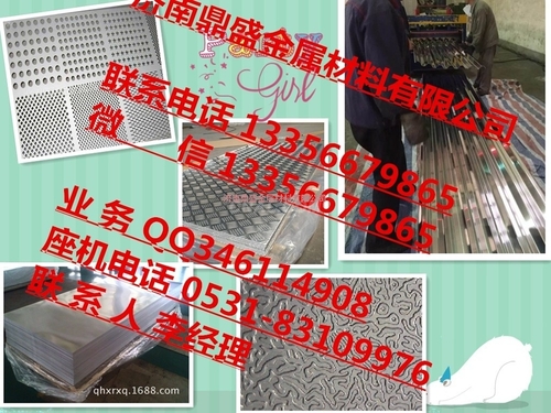 3003喷涂铝卷现货价格表