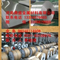 5052合金防鏽<em class='color-orange'>鋁管</em><em class='color-orange'>廠家</em>