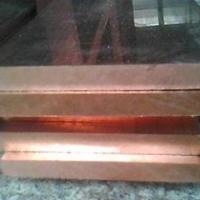 紫<em class='color-orange'>铜带</em>,紫<em class='color-orange'>铜板</em>，紫<em class='color-orange'>铜棒</em>，异型铜排