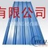 900型海蓝色压型铝瓦 瓦楞铝板