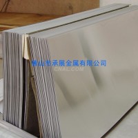 五金衝壓件可用 1060<em class='color-orange'>純</em><em class='color-orange'>鋁</em>