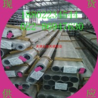 <em class='color-orange'>鋁合金管</em>，<em class='color-orange'>6061</em><em class='color-orange'>鋁合金管</em>