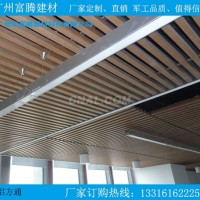 <em class='color-orange'>木紋</em><em class='color-orange'>鋁</em><em class='color-orange'>方</em><em class='color-orange'>通</em>45*90多少錢一米