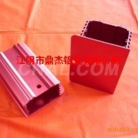 倒车雷达外壳铝型材深<em class='color-orange'>加工</em>开模定做