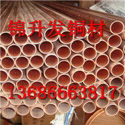 大量生產(chǎn) T2紫銅管 紫銅棒 質(zhì)量好