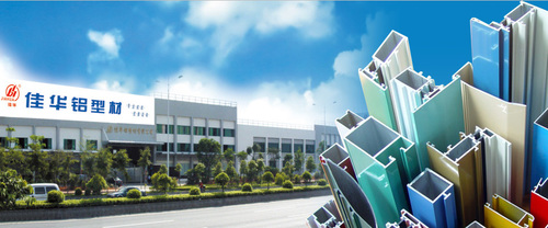 誠招全國空白代理商及工程商