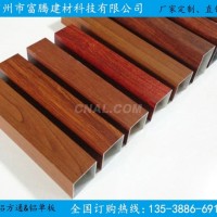 300*200木紋四<em class='color-orange'>方</em><em class='color-orange'>管</em>