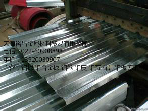 保溫鋁板,保溫鋁板價格,瓦楞鋁板