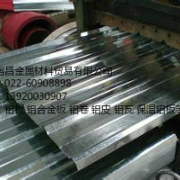 保溫鋁板,保溫鋁板價格,瓦楞鋁板
