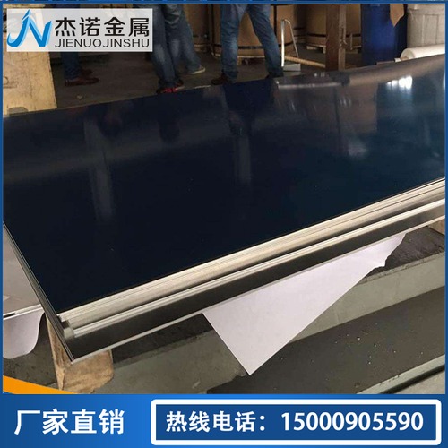 上海ADC12铝板批发
