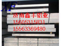 濱州0.4mm鋁卷<em class='color-orange'>防腐</em>0.5mm<em class='color-orange'>保溫</em>鋁皮