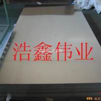 销售防锈<em class='color-orange'>铝</em><em class='color-orange'>卷</em>/纯铝板/<em class='color-orange'>铝带</em>