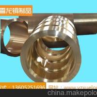 銅軸瓦加工 銅鑄件價(jià)格 雪龍銅制品