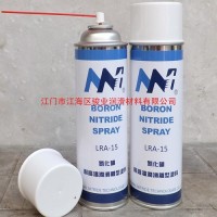 BORON NITRIDE SPRAY LRA-<em class='color-orange'>15</em>