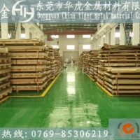 <em class='color-orange'>超</em><em class='color-orange'>厚</em><em class='color-orange'>鋁板</em>ALLOY7075-T6