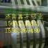 铝带分切设备0.5mm铝带0.8mm