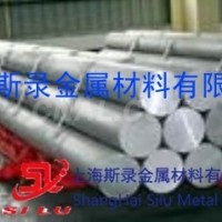 3.2381<em class='color-orange'>鋁棒</em> 3.2381<em class='color-orange'>鋁棒</em>廠家